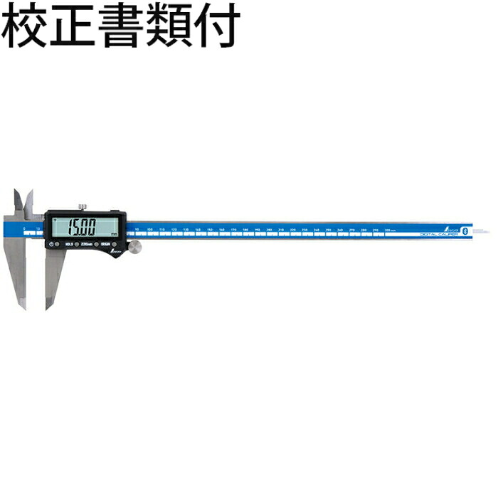 シンワ測定 デジタルノギス 目盛り調整証拠だてる書+トレサビリティ取り合わせ図 ( 19812 )