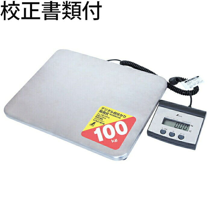 シンワ測定 デジタル台はかり １００kg 隔測式 取引証明以外用 校正証明書+トレサビリティ体系図 ( 70108 )