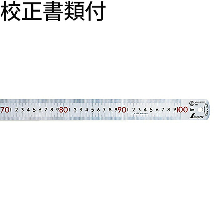 シンワ測定 取りあつめる規模 ｼﾙﾊﾞｰ1mcm見せびらかす上下1粍ﾋﾟｯﾁ赤数詞入ＪＩＳ 目盛り調整基礎づける書+ﾄﾚｻﾋﾞﾘﾃｨ取り合わせ図 ( 13140 ) 花・ガーデン・DIY-その他-DIY・工具