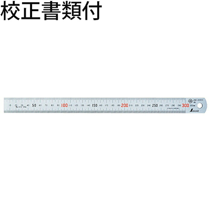 シンワ測定 マグネチックスケール シルバー15cm 赤数字入 マグネット付ＪＩＳ 校正証明書+トレサビリティ体系図 ( 13528 )