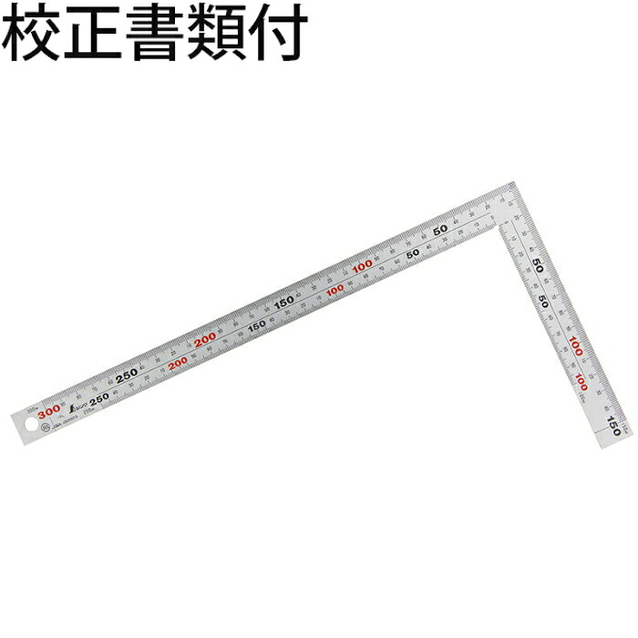 シンワ測定 曲尺厚手広巾 シルバー ３０cm 表裏同目 ８段目盛 ＪＩＳ 校正証明書+トレサビリティ体系図 ( 10421 ) 10,242円