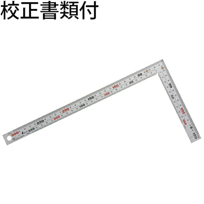 シンワ測定 曲尺厚手広巾 シルバー３０cm 表裏同目８段目盛マグネット付ＪＩＳ 校正証明書+トレサビリティ体系図 ( 10425 )