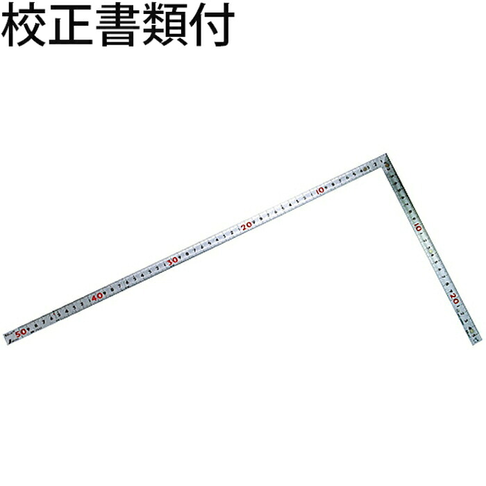 シンワ測定 曲尺同厚 シルバー ５０cm 表裏同目 マグネット付 ＪＩＳ 校正証明書+トレサビリティ体系図 ( 10175 )