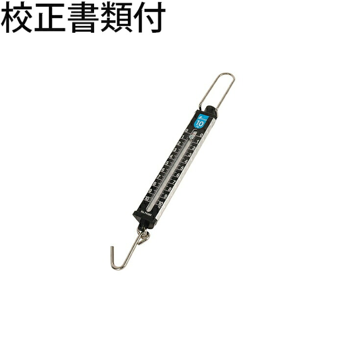 シンワ測定 手ばかり １０kg 水準目盛板 手懸ける基礎づける以外用 目盛り調整基礎づける書+トレサビリティ取り合わせ図 ( 74460 ) 花・ガーデン・DIY-DIY・工具