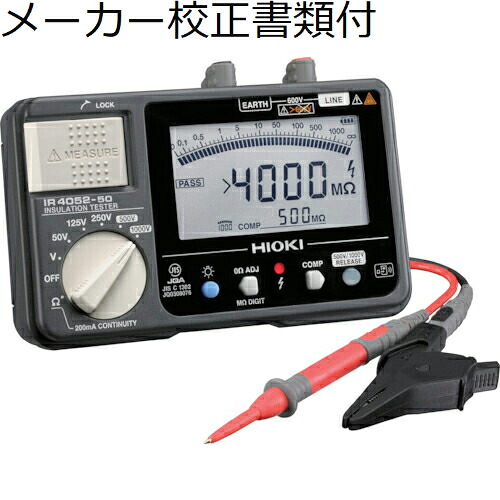 HIOKI ( 日置電機 ) 絶縁抵抗計 IR4052-50 書類3点付 ( IR4052-50SYORUI3TENTUKI ) 【メーカー取寄】