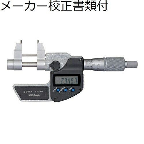 ミツトヨ デジマチック内測マイクロ （345-251-30） 製造会社目盛り調整基礎づける書+トレサビリティ取り合わせ図付 ( IMP-50MX )