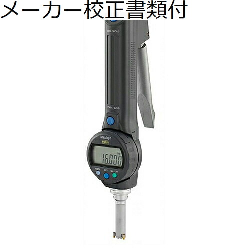 ミツトヨ ボアマチック （568-363） メーカー校正証明書+トレサビリティ体系図付 ( SBM-12CX )