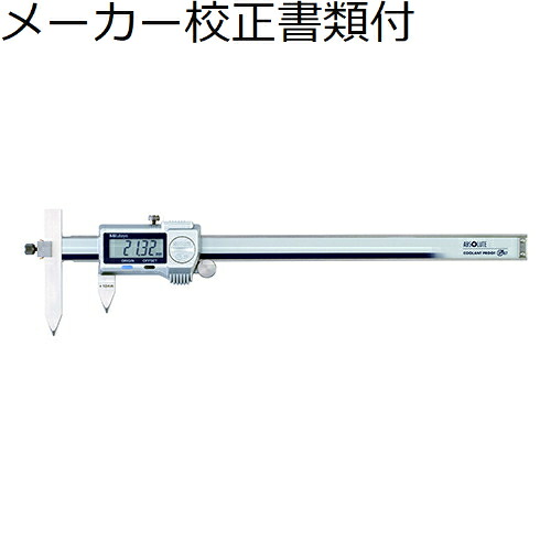 ミツトヨ デジマチックノギス （573-608-20） メーカー校正証明書+トレサビリティ体系図付 ( NTD10P-P30M )