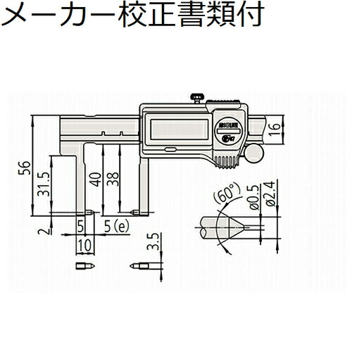 ミツトヨ デジマチックノギス （573-652-20） メーカー校正証明書+トレサビリティ体系図付 ( NTD15P-P15M )