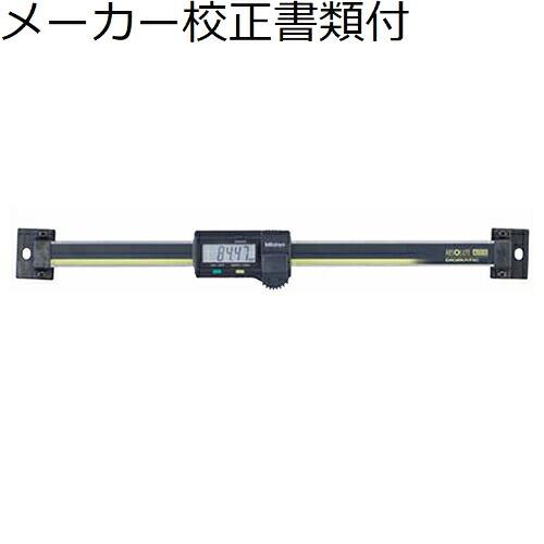 ミツトヨ デジマチック測長ユニット （572-203-10） メーカー校正証明書+トレサビリティ体系図付 ( SD-30D )