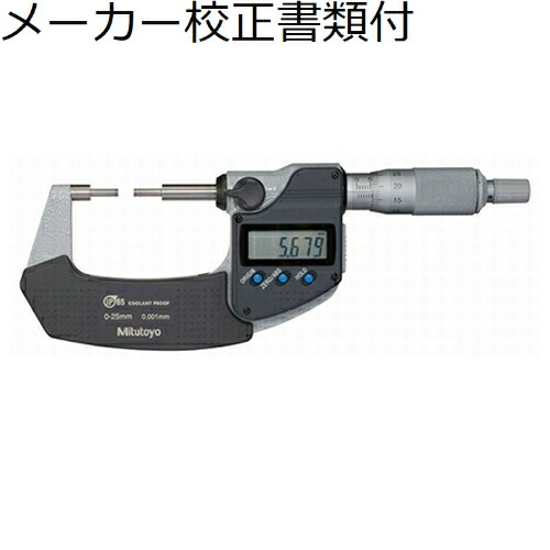 ミツトヨ スプラインマイクロ （111-215） 製造会社目盛り調整証拠だてる書+トレサビリティ取り合わせ図付 ( SPM2-25 )