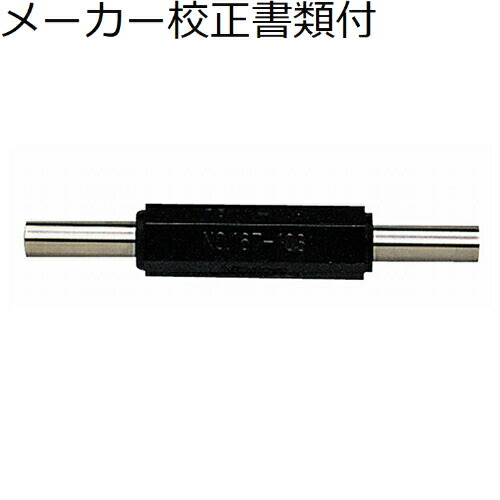 ミツトヨ テストバー （167-102） メーカー校正証明書+トレサビリティ体系図付 ( MB-50 )
