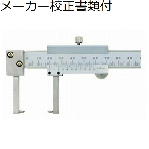 ミツトヨ ポイントネックノギス （536-152） 製造業者目盛り調整証拠立てる書+トレサビリティ取り合わせ図付 ( NT15P-15 )