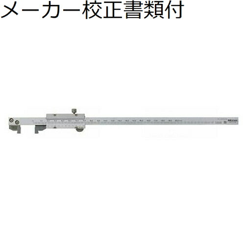 ミツトヨ 引っかかりノギス （536-171） 製造会社目盛り調整基礎づける書+トレサビリティ取り合わせ図付 ( NT17-20 )