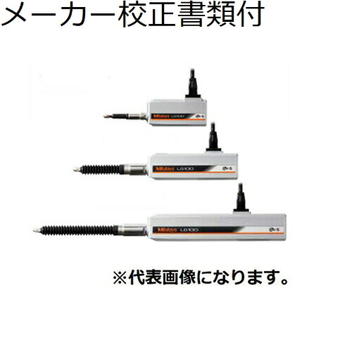 ミツトヨ リニヤゲージ （542-190） メーカー校正証明書+トレサビリティ体系図付 ( LG100-110 )