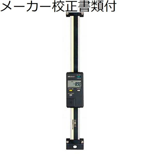 ミツトヨ デジマチック測長ユニット （572-562） メーカー校正証明書+トレサビリティ体系図付 ( SDV-20E )