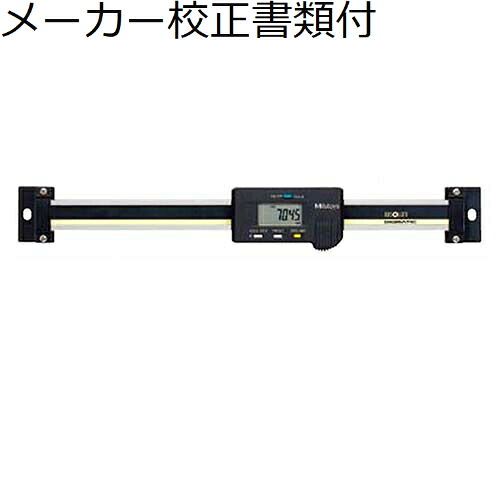 ミツトヨ デジマチック測長ユニット （572-480-10） メーカー校正証明書+トレサビリティ体系図付 ( SD-10F )