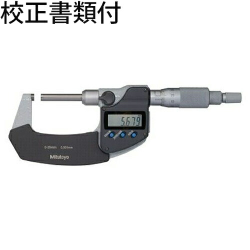 ミツトヨ デジマチック直進式ミクロンマイクロ （406-252-30） 校正証明書+トレサビリティ体系図付 ( OMV-75MX )