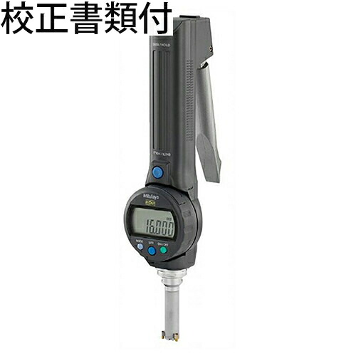ミツトヨ ボアマチック （568-362） 校正証明書+トレサビリティ体系図付 ( SBM-10CX )