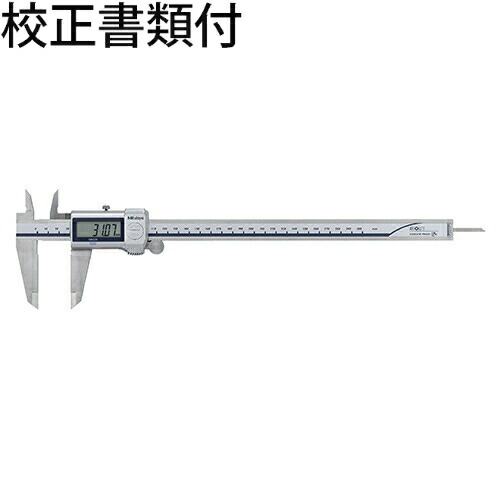 ミツトヨ クーラントデジマチックノギス （500-714-20） 校正証明書+トレサビリティ体系図付 ( CD-P30M )