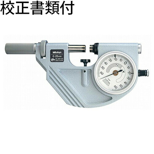 ミツトヨ スナップメータ （523-121） 校正証明書+トレサビリティ体系図付 ( PSM-25R )