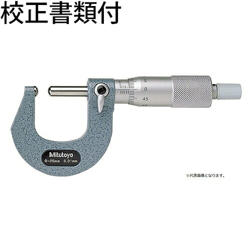 ミツトヨ   両球面マイクロ （295-215） 目盛り調整証拠だてる書+トレサビリティ取り合わせ図付 ( BMD-25K )