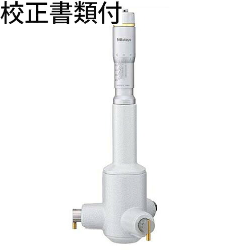 ミツトヨ ホールテスト （368-177） 校正証明書+トレサビリティ体系図付 ( HT-200R )