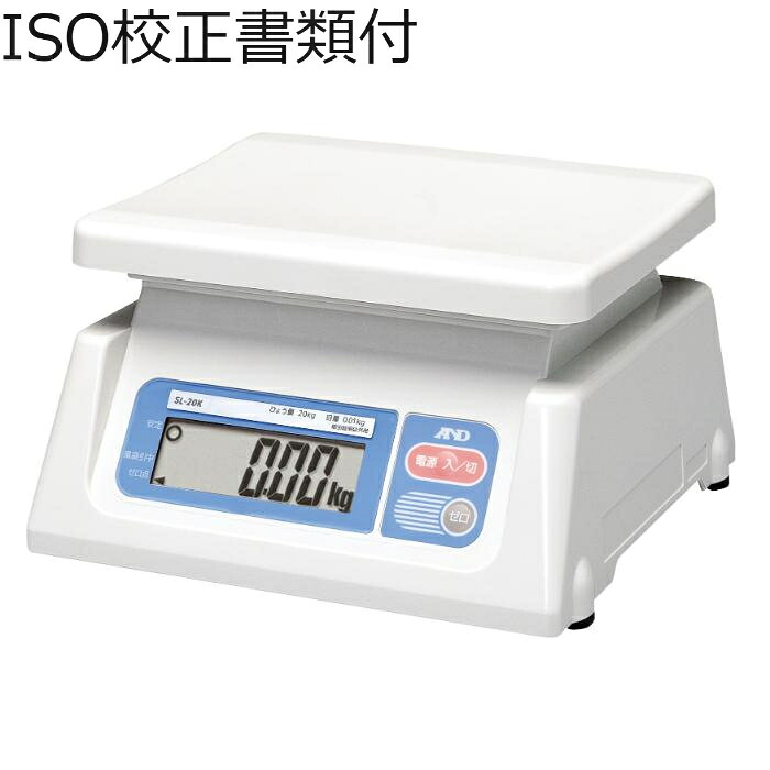 Ａ＆Ｄ デジタルはかり 目盛り調整証拠だてる書+トレサビリティ取り合わせ図  ( SL-20K )