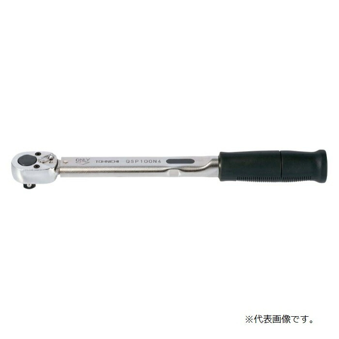 東日製作所 【要トルク値指定】単能形トルクレンチ ( QSP50N3 )