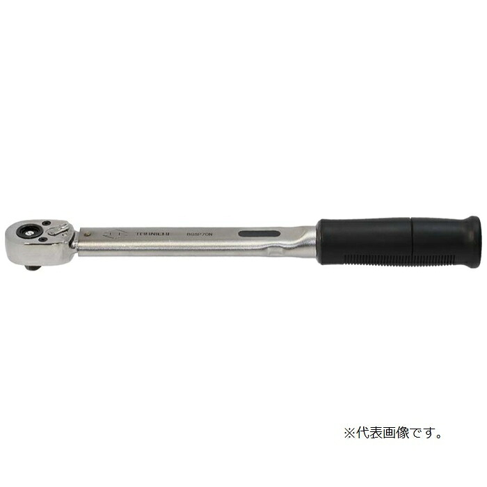 東日製造所 【要トルク値任じる】単能形トルクレンチ ( BQSP70N )