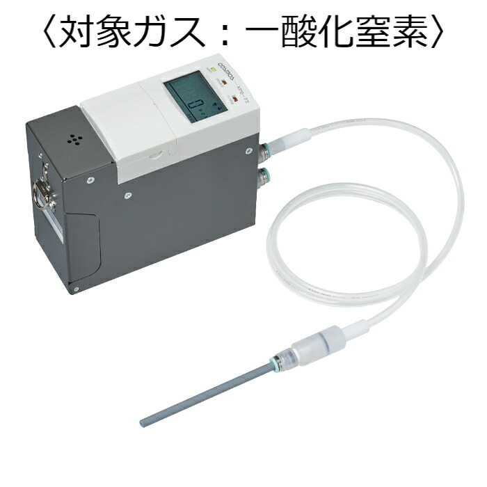 新コスモス電機 毒性ガス検知器 対象ガス：一酸化窒素 ( XPS-7-2[NO] )