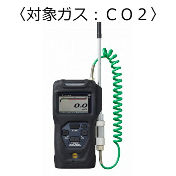 新コスモス電機 高濃度ガス検知器 コスモテクター／乾電池 対象ガス：ＣＯ２ (バッテリー) ( XP-3340-2[CO2] )
