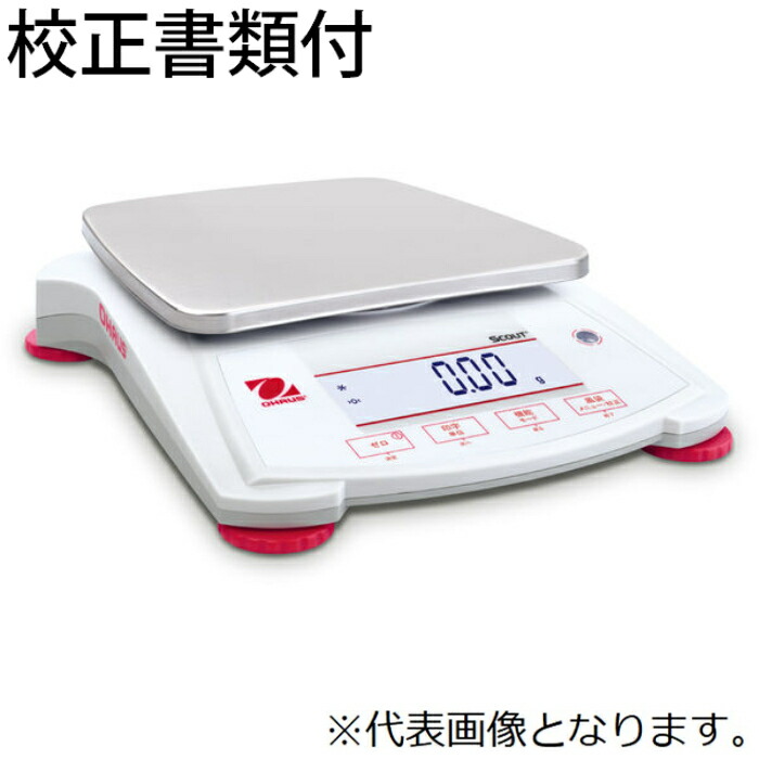 オーハウス ポータブル電子天秤 校正証明書+トレサビリティ体系図付 ( SPX2202JP )