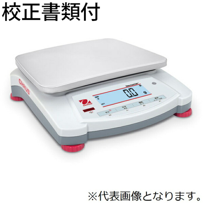 オーハウス ナビゲーターNVT 校正証明書+トレサビリティ体系図付 ( NVT12000JP )