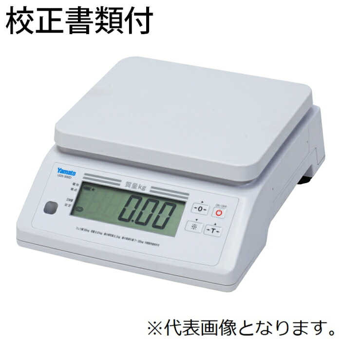 大和製衡(Yamato) デジタル上皿はかり 校正証明書+トレサビリティ体系図付 ( UDS-300N-12 )