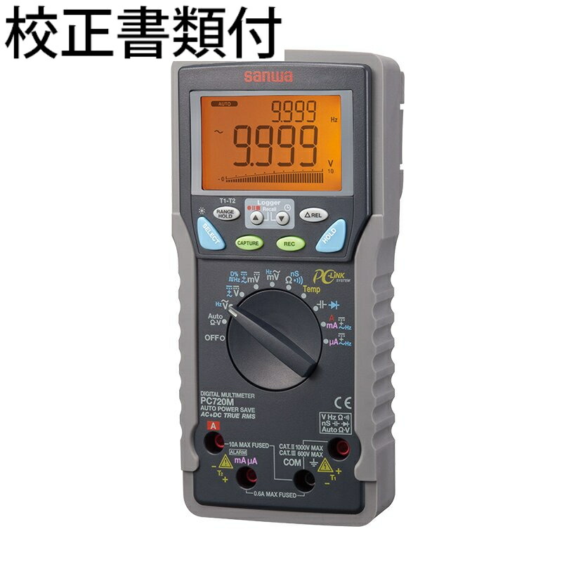 三和電気計器 デジタルマルチメータ 校正証明書+トレサビリティ体系図付 ( PC720M )
