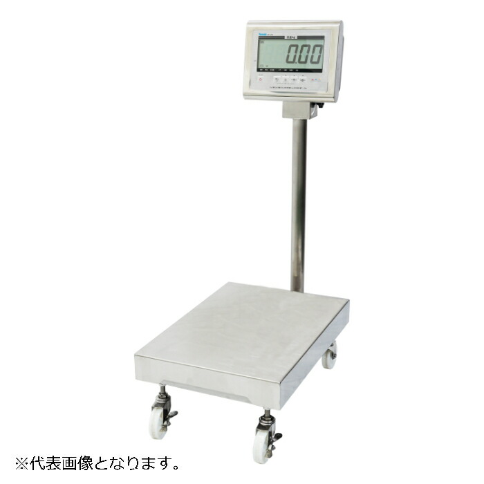 大和製衡 車輪付防水型デジタル台はかり ( DP-6701K-W-150-2 )