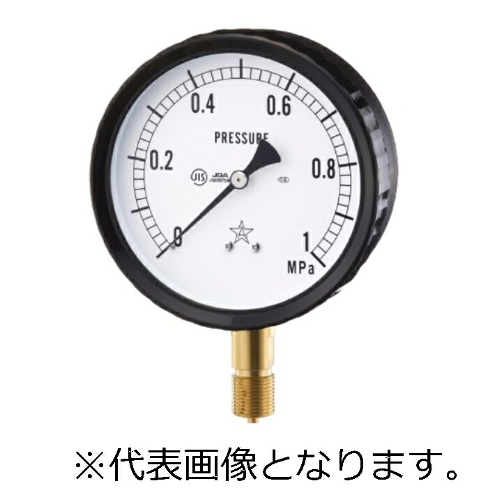 右下精器 密閉形圧力計(プラスチックケース） ( AU3/8-100X2MPa )