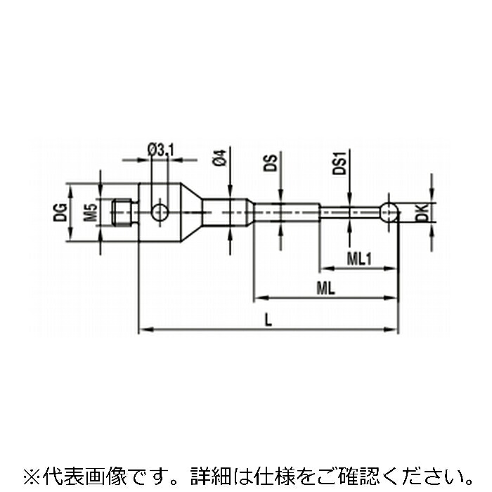 レニショー(RENISHAW) ストレートスタイラスM5 O0.2mm ルビー球、超硬軸、長さ 32mm、測定長 2.3mm、Zeiss 用 ( A-5555-2404 )