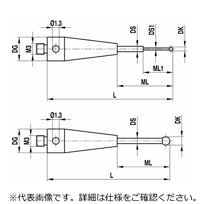 レニショー(RENISHAW) ストレートスタイラスM3 O0.5mm ルビー球、超硬軸 - 長さ 13mm、ML1/ML 2.3/4.0mm、ツァイスアプリケーション用 ( A-5004-1702 )