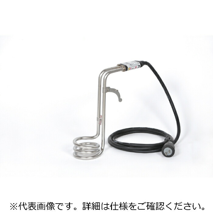 八光電機 油用投込暖房器100V300W ( SAA1103 )