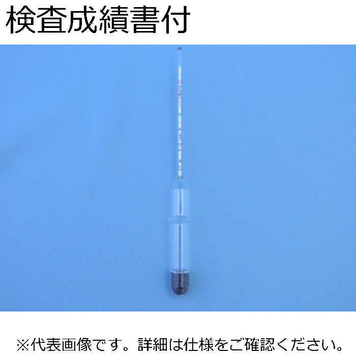 東亜表示計器製造所 日本酒度計 ツバ絶無記録書き出し ( F-1311-S )
