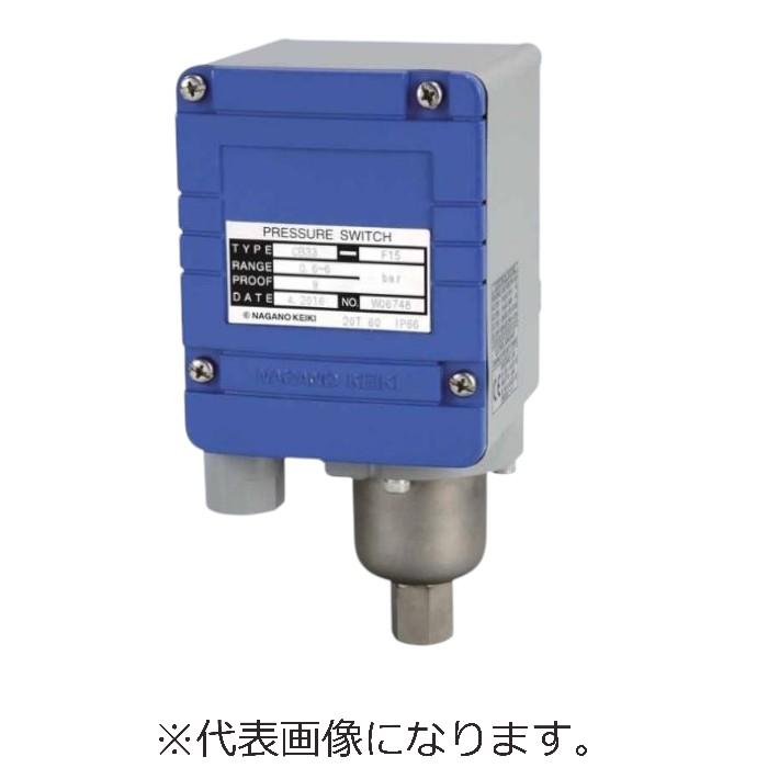 長野計器 圧力スイッチ（0.02～0.2MPa） ( CB33-033X0.02/0.2MPA )