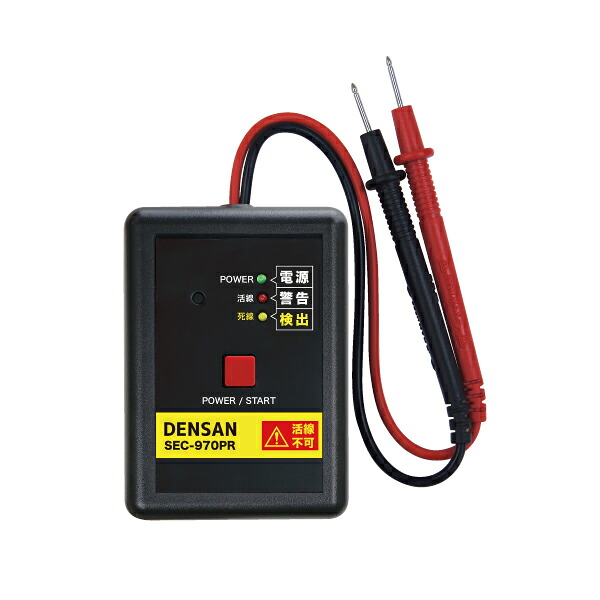 JEFCOM ( ジェフコム ) ブレーカー配線チェッカー 死線用受信器 ( SEC-970PR )