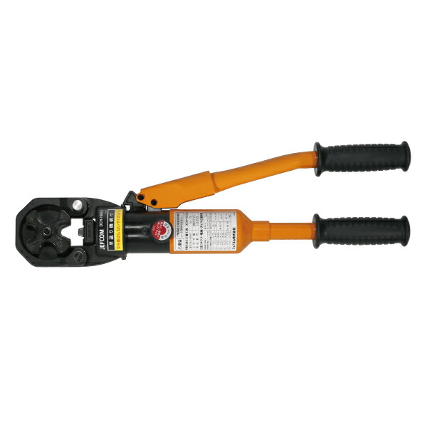 JEFCOM ( ジェフコム ) 手動式油圧圧着工具 ( DCH-150EA )