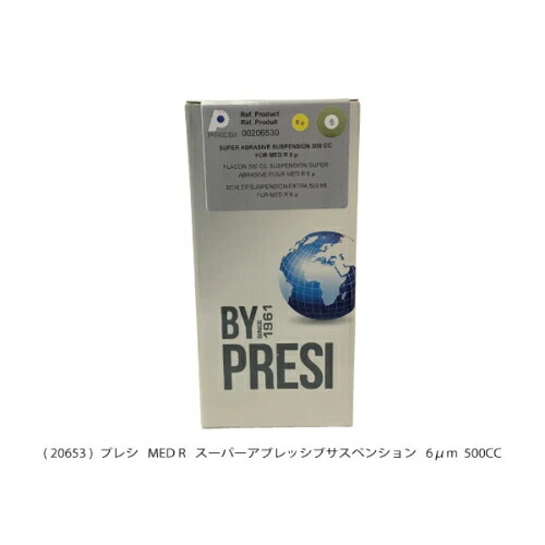 PRESI スーパーアブレッションサスペンション ( AQ20653 )