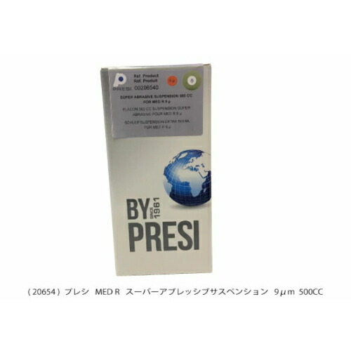 PRESI スーパーアブレッションサスペンション ( AQ20654 )