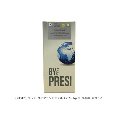 PRESI ダイヤモンドGel2+ 多結晶 ( AQ24312 )