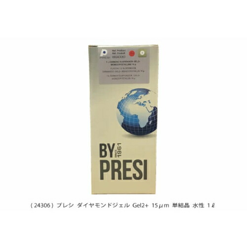 PRESI ダイヤモンドGel2+ 単結晶 ( AQ24306 )