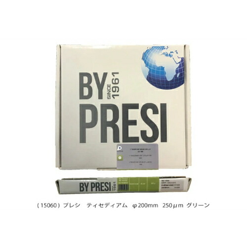 PRESI ティセディアムM 裏のり付 ( AQ15060 )